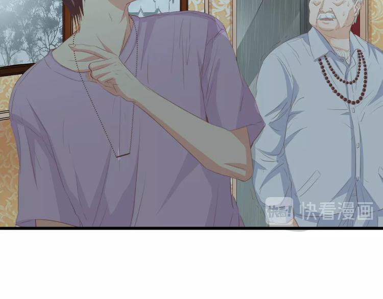 第31话 那年的秘密94