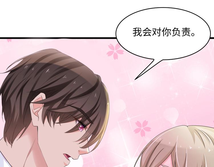 第4话 你逃不走的4