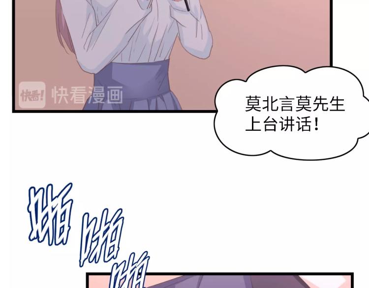 第44话 我要她的全部资料！15