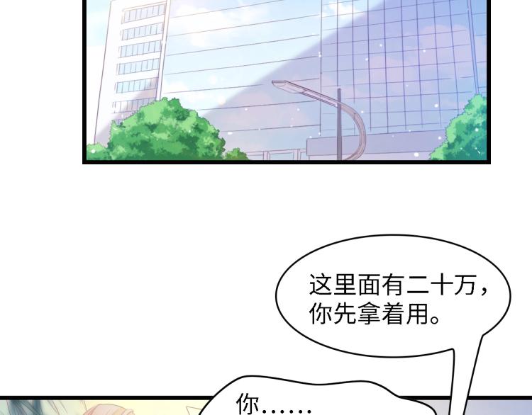 第48话 漂亮阿姨知道我名字？37