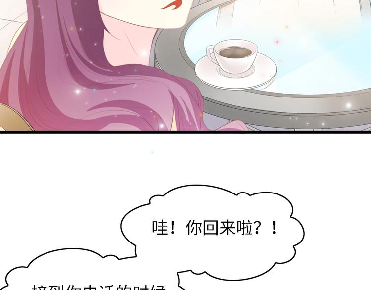 第35话 兄弟情96