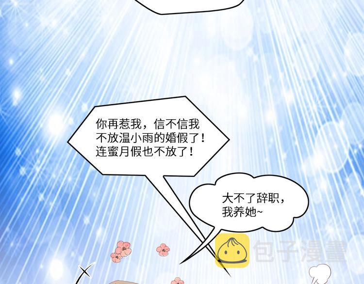 第21话 相伴一生85