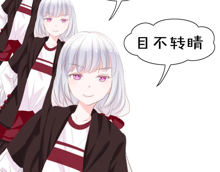 第44话 我要她的全部资料！95