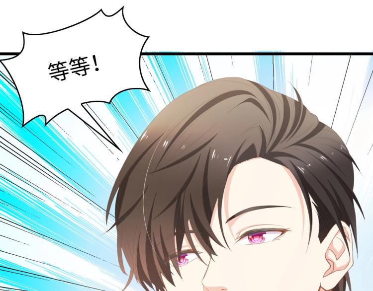 第46话 限量版的快乐37
