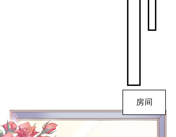 完结篇 永远在一起114