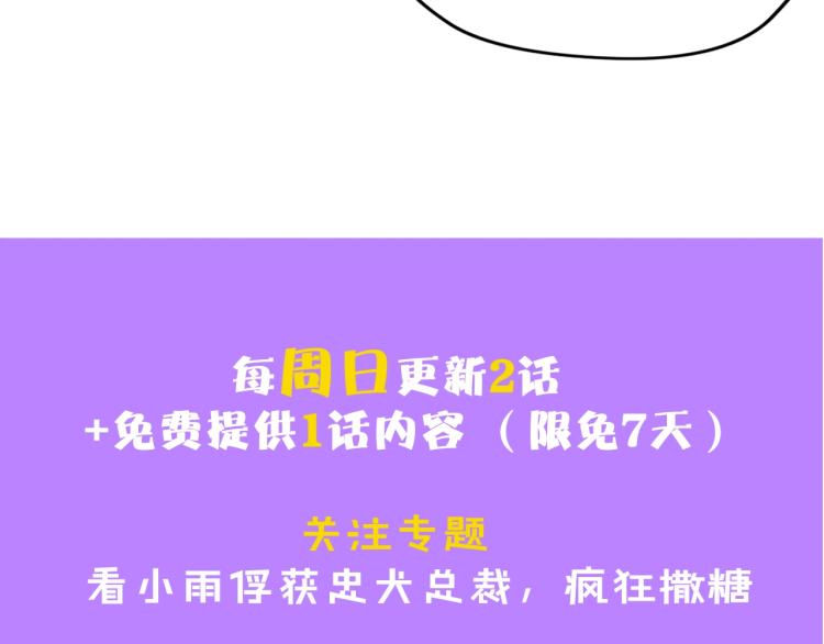 第51话 面对面的坦白111