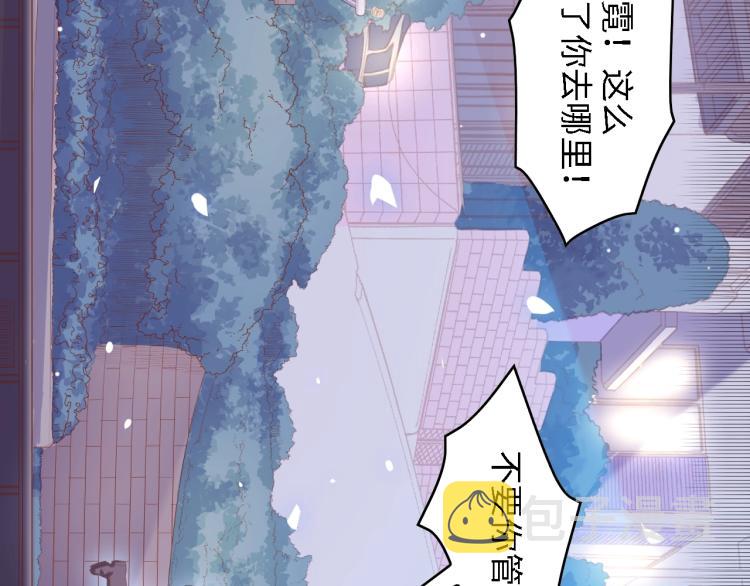 完结篇 永远在一起82