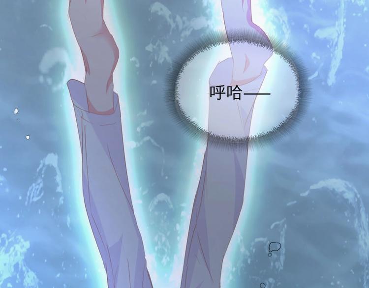 第38话 飞来横祸和神秘男人78
