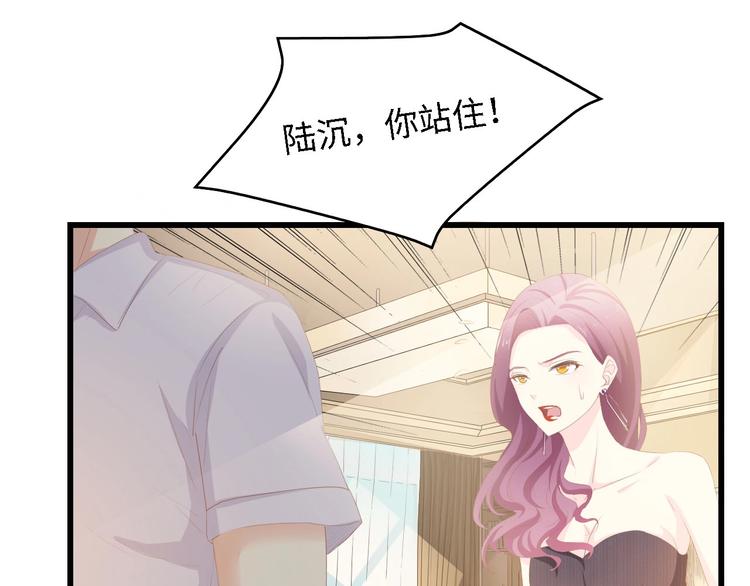 第34话 当年离开的原因88