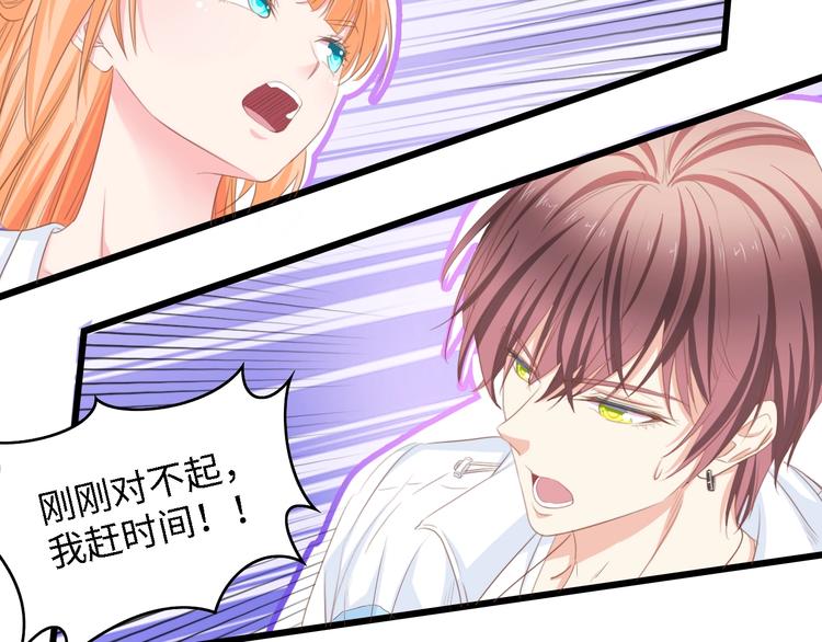 第22话  彼此的弟妹61