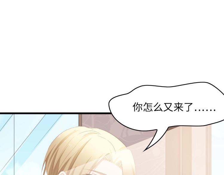 第44话 我要她的全部资料！84