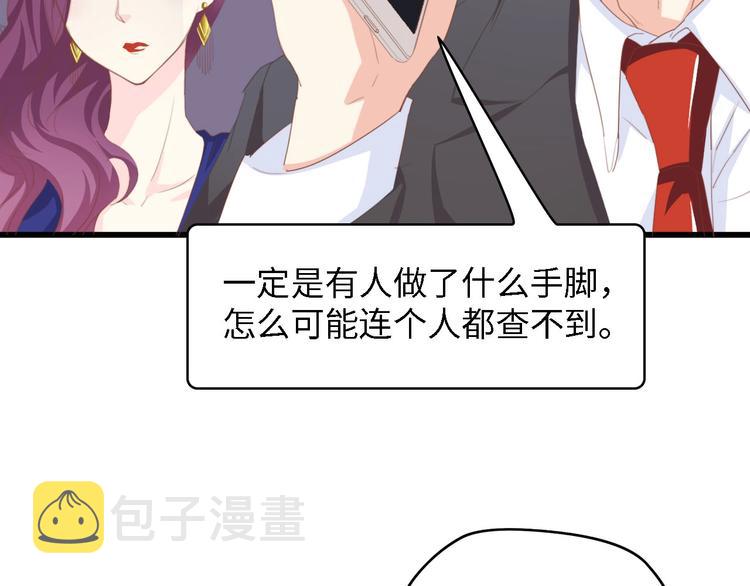 第39话 为什么找不到你90