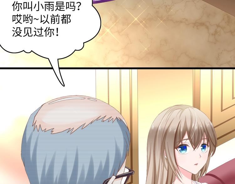 第6话 被灌得烂醉如泥58