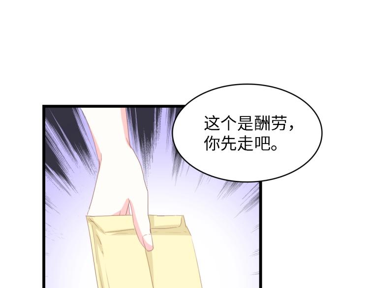 第49话 渐近的真相23