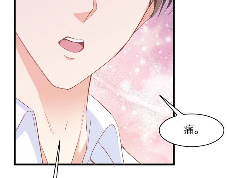 第16话 不要放弃我77