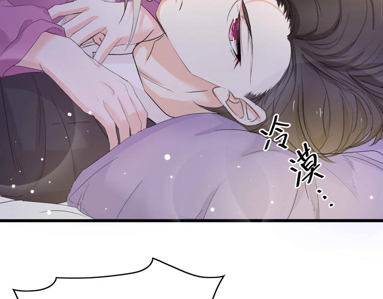 第1话 酒后一夜87