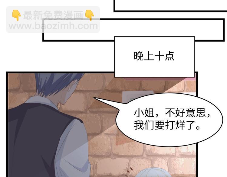 第36话 心事重重85
