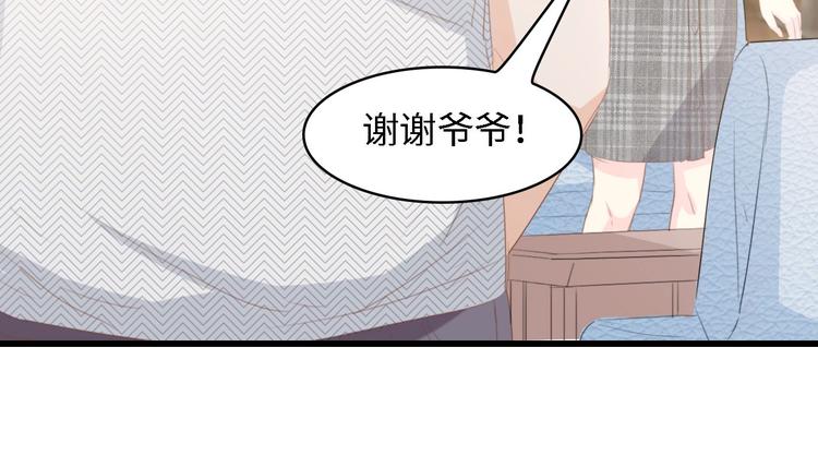 第36话 心事重重79