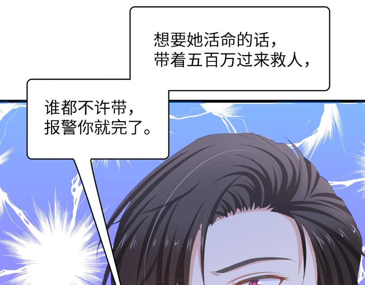 第15话 亲爱的你在哪？65