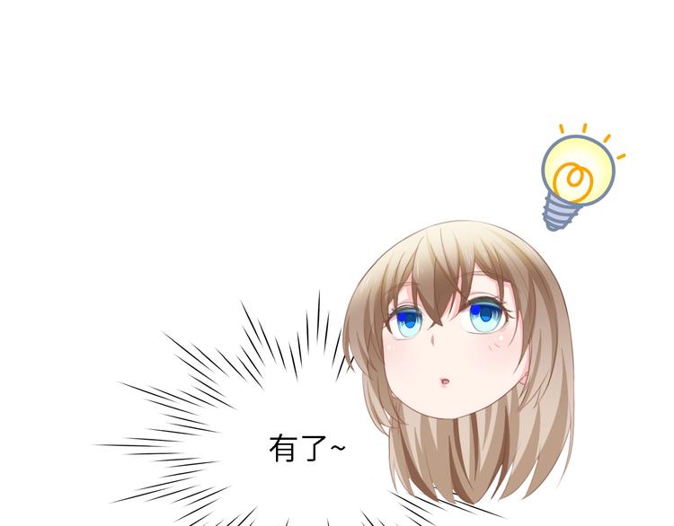 第33话 在意的事30