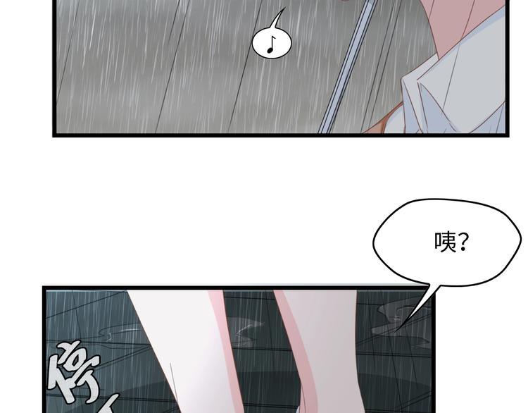 第32话 到底是谁的电话10