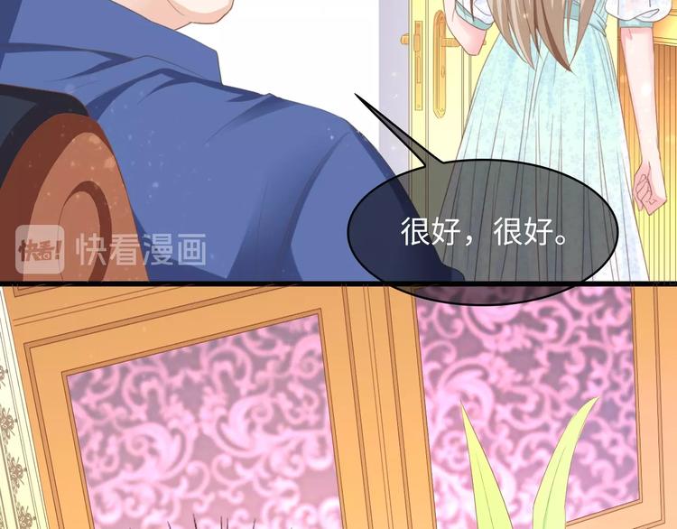 第7话 危险的逼近83