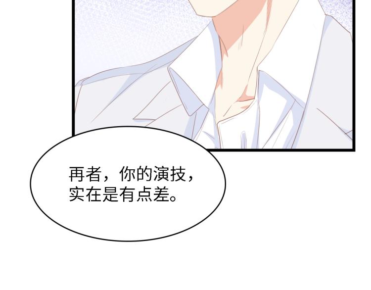 第50话 真相大白-她的决心43