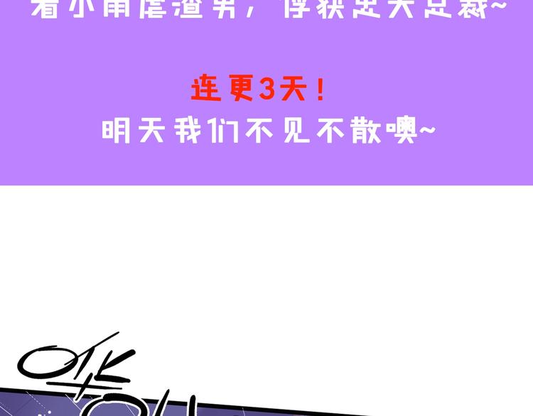 第1话 酒后一夜110