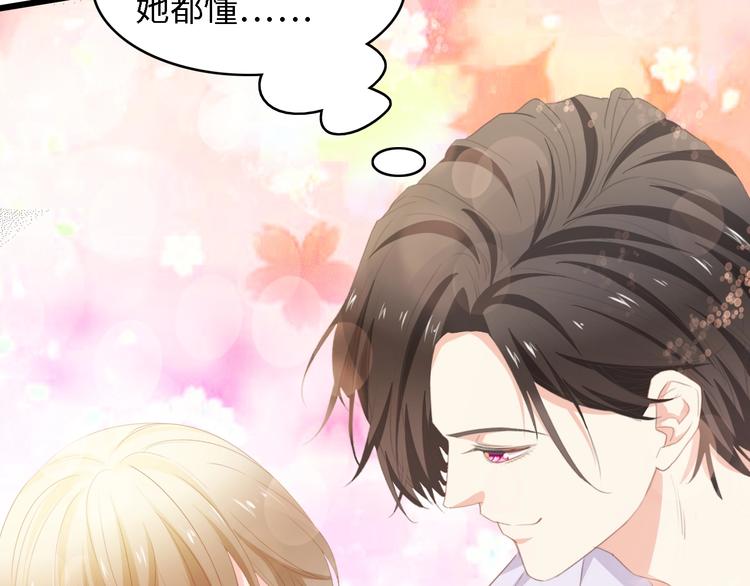 第35话 兄弟情68