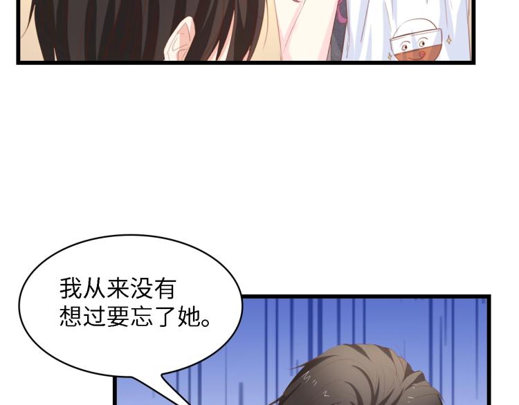 第51话 面对面的坦白9