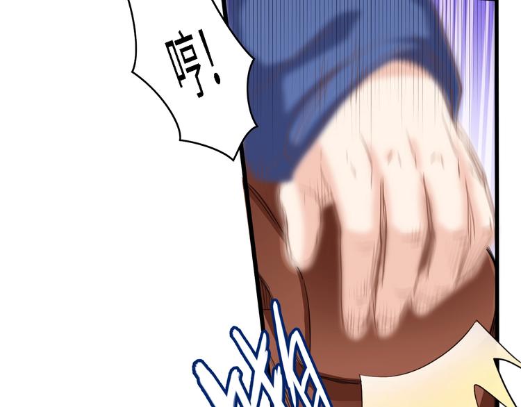 第28话 总裁的厨艺66