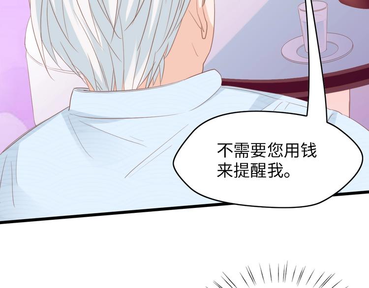 第14话 是我配不上他39