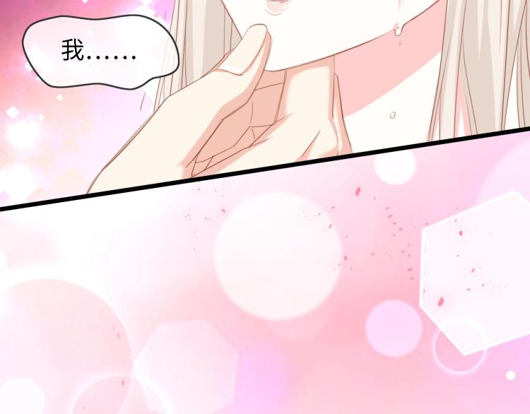 完结篇 永远在一起59