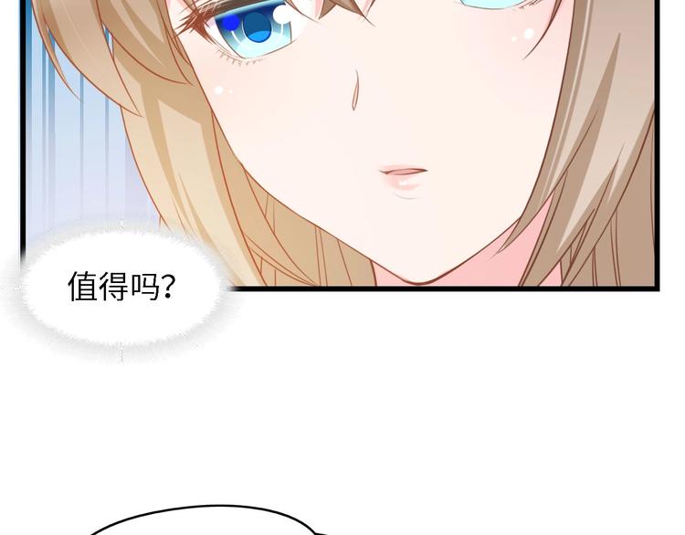 第35话 兄弟情49