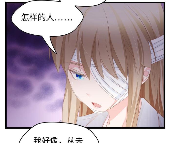 第40话 开启双面人生69