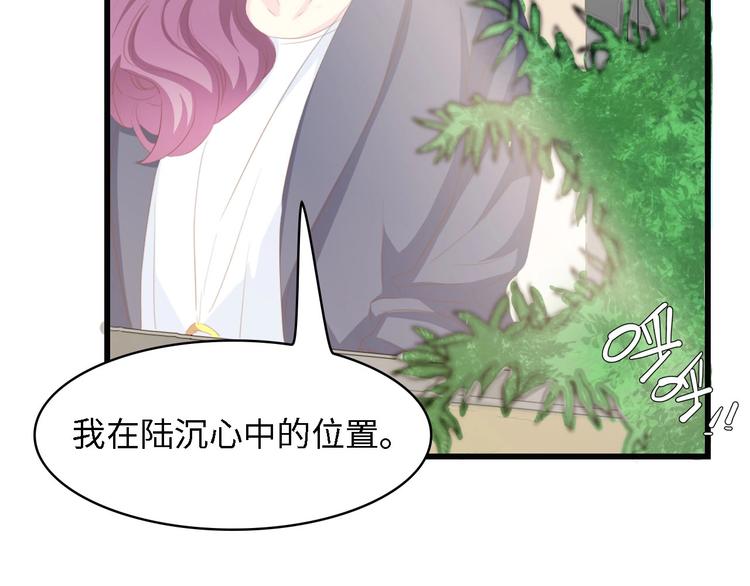 第37话 他不会去的！91