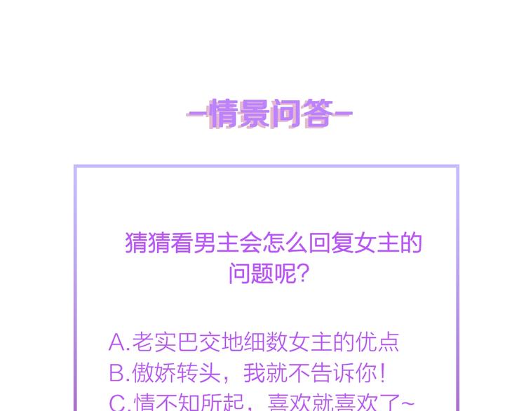 第16话 不要放弃我89