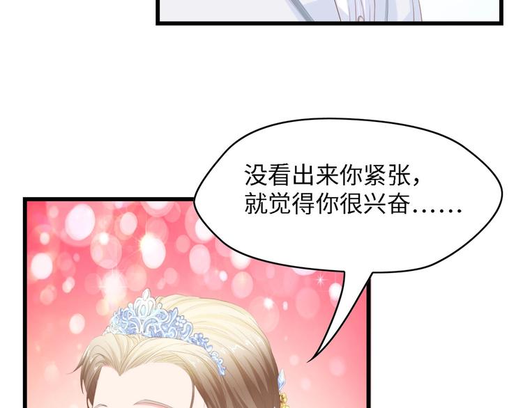 第21话 相伴一生24