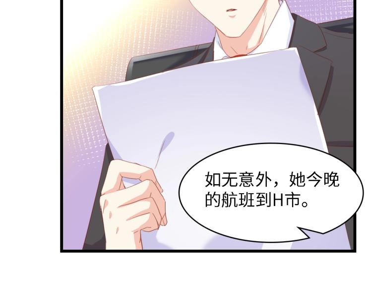 第45话 双胞胎初登场！62