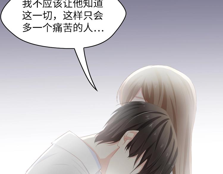 第31话 那年的秘密61
