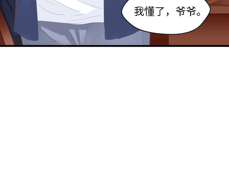 第24话 无名指的婚戒80