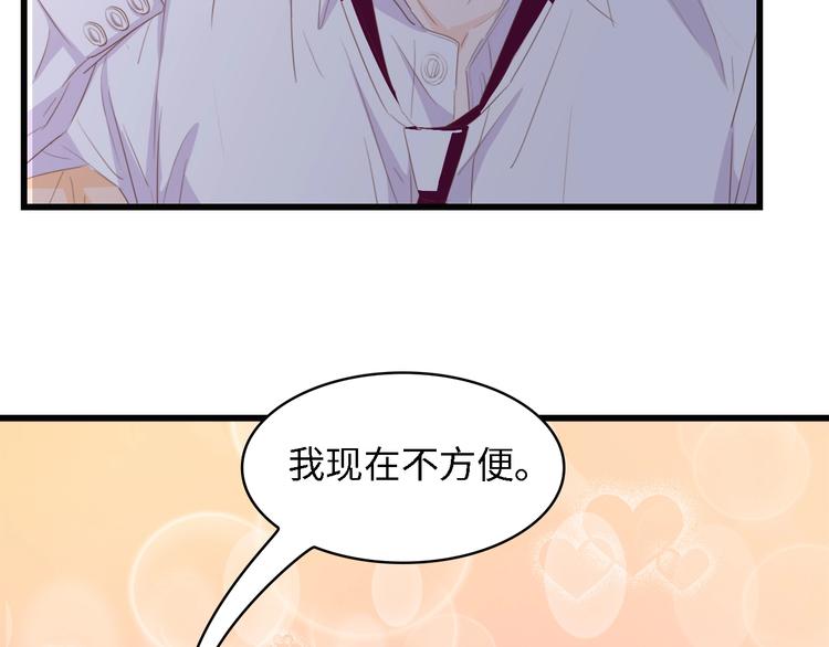 第29话 孕吐75