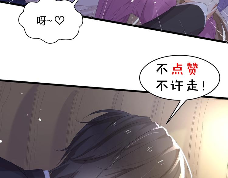 第1话 酒后一夜112