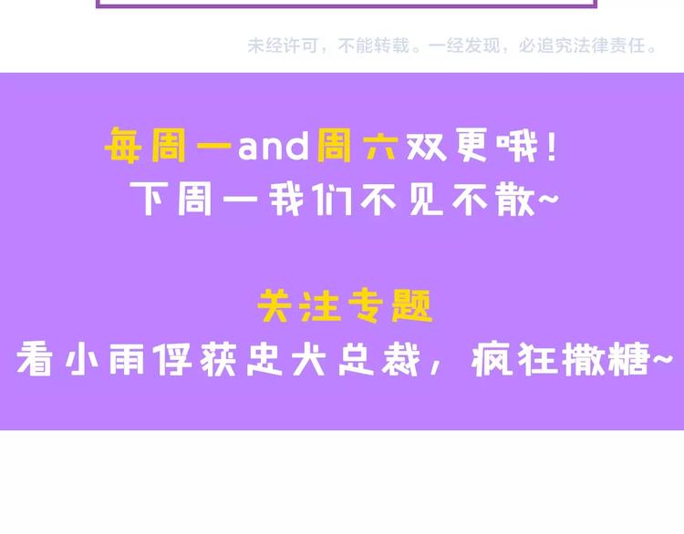 第5话 贴近湿身的她94