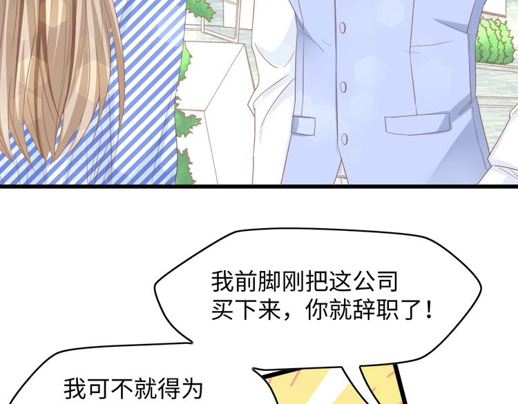 第7话 危险的逼近99