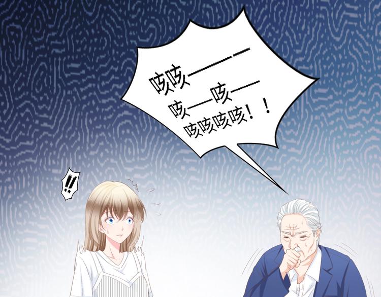 第20话 结婚的阻碍59