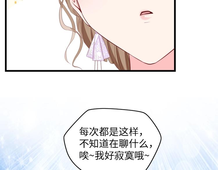 第21话 相伴一生84