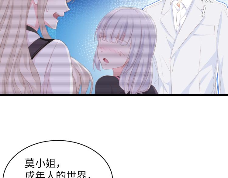 第50话 真相大白-她的决心41