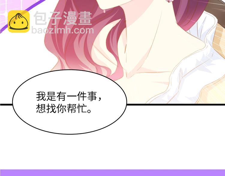 第34话 当年离开的原因103