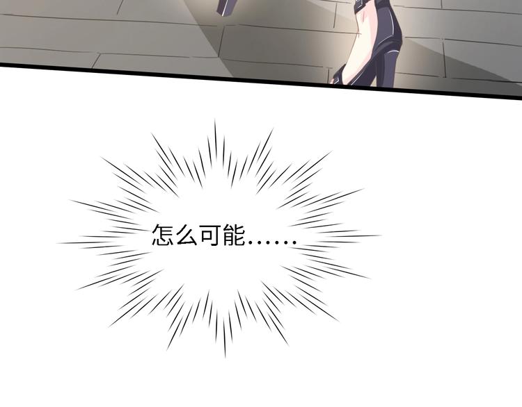 第34话 当年离开的原因18